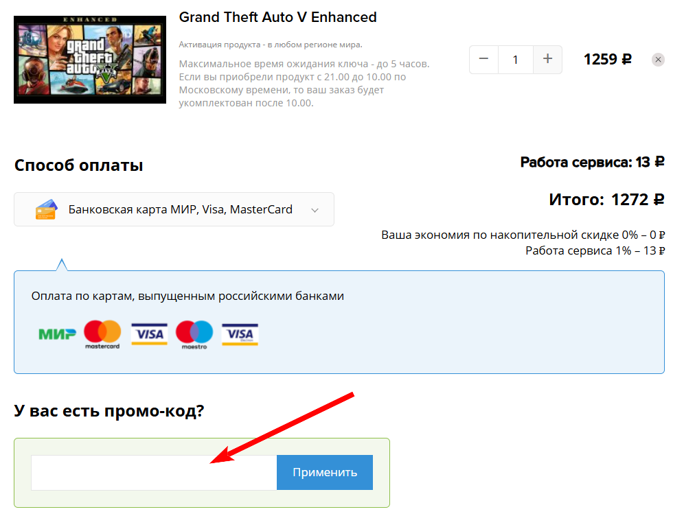 Промокоды Zaka Zaka