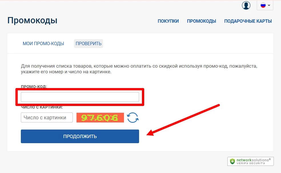 Промокоды Steambuy