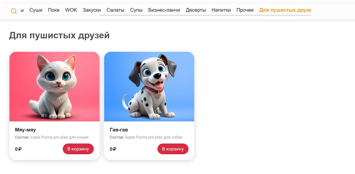 Пицца Милана