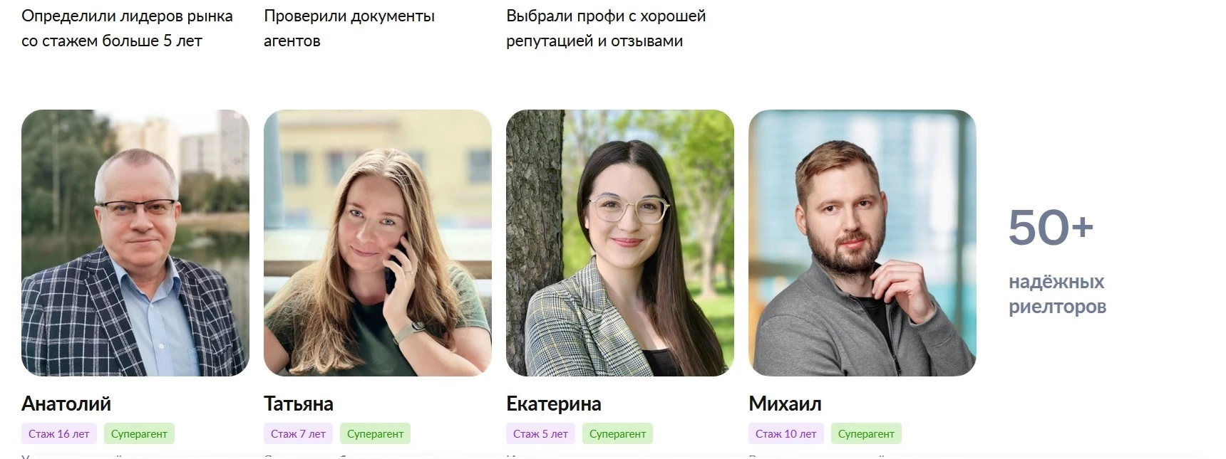 промокоды ЦИАН