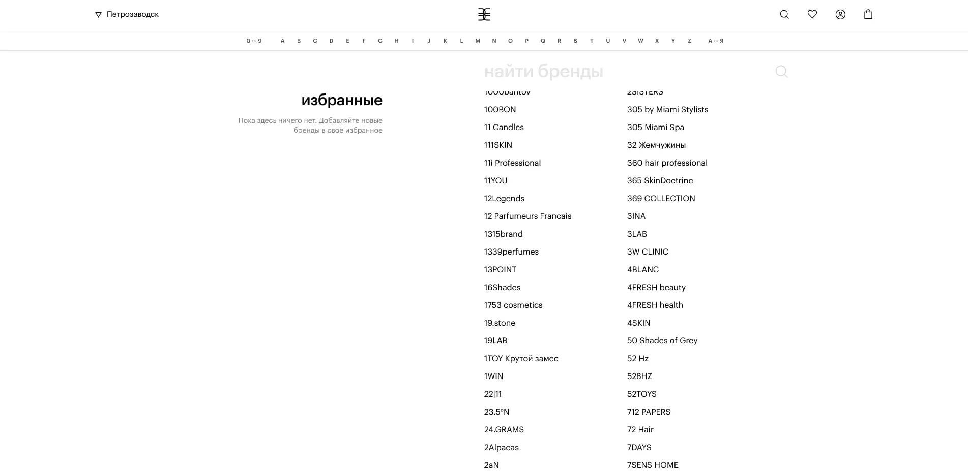 Золотое Яблоко