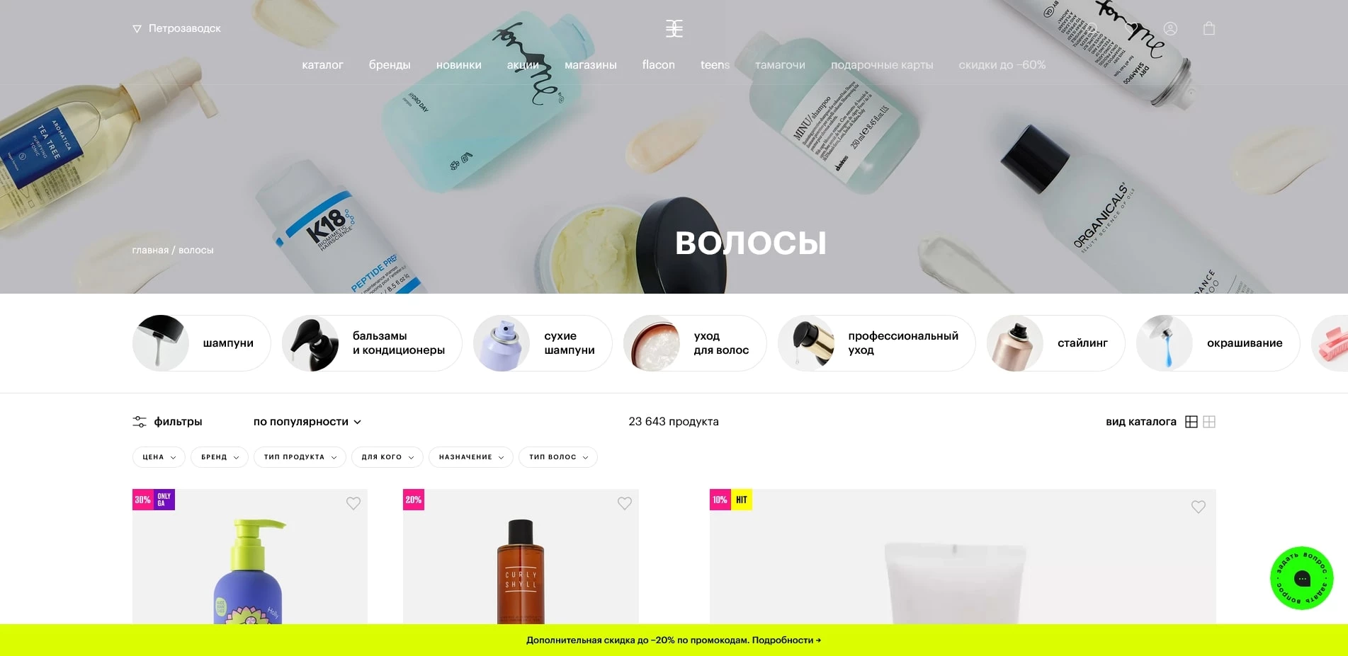 промокоды gold apple