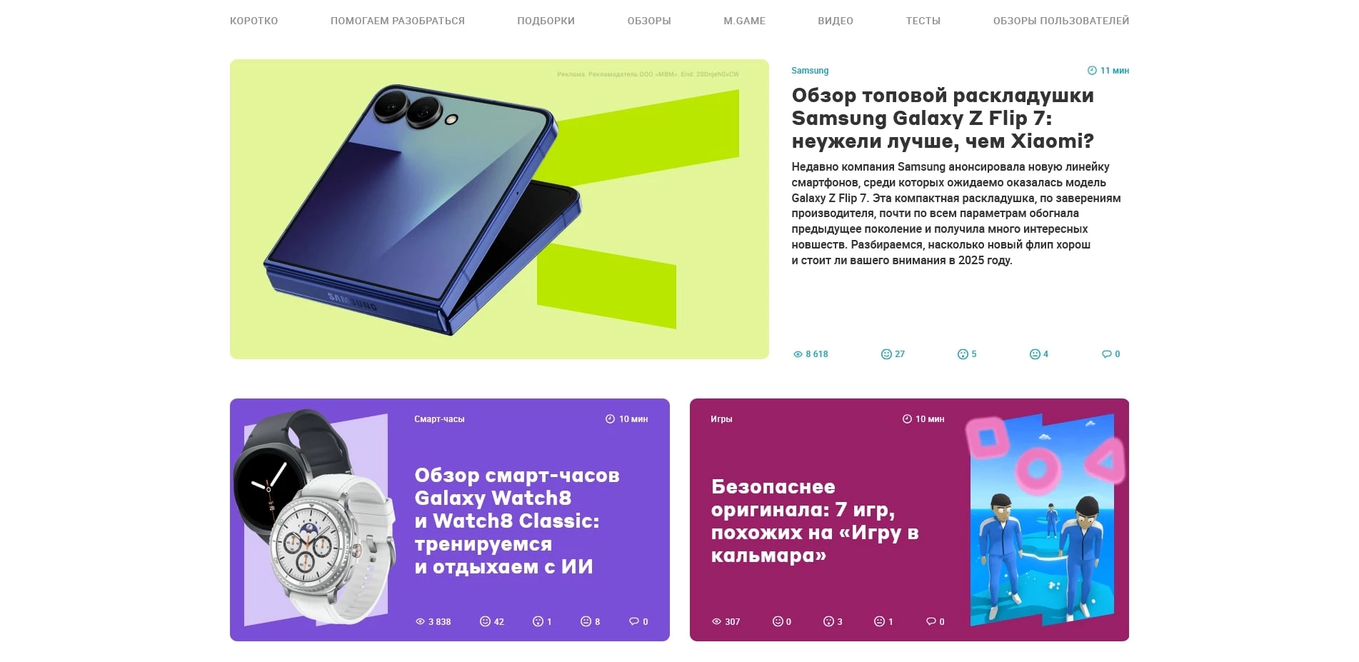 промокоды mvideo