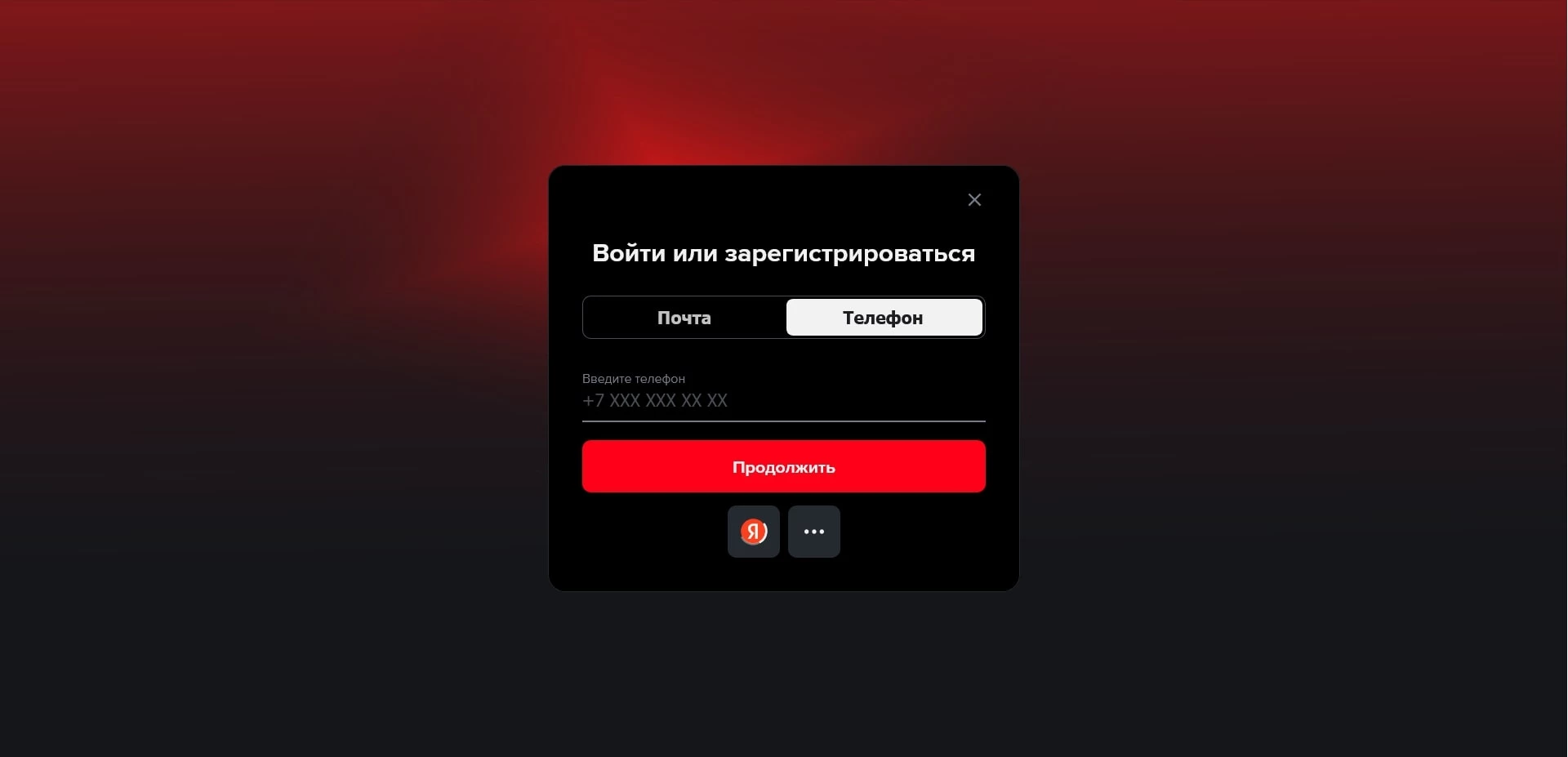 промокоды старт