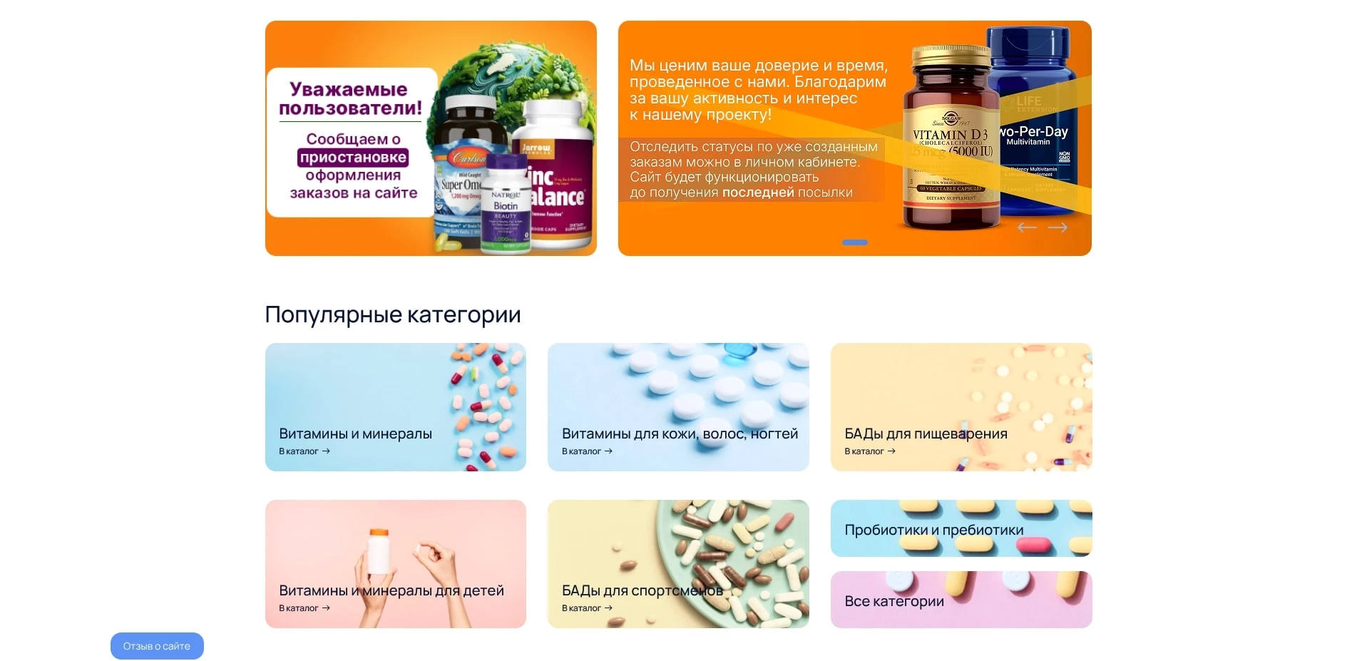 промокоды aptekiplus