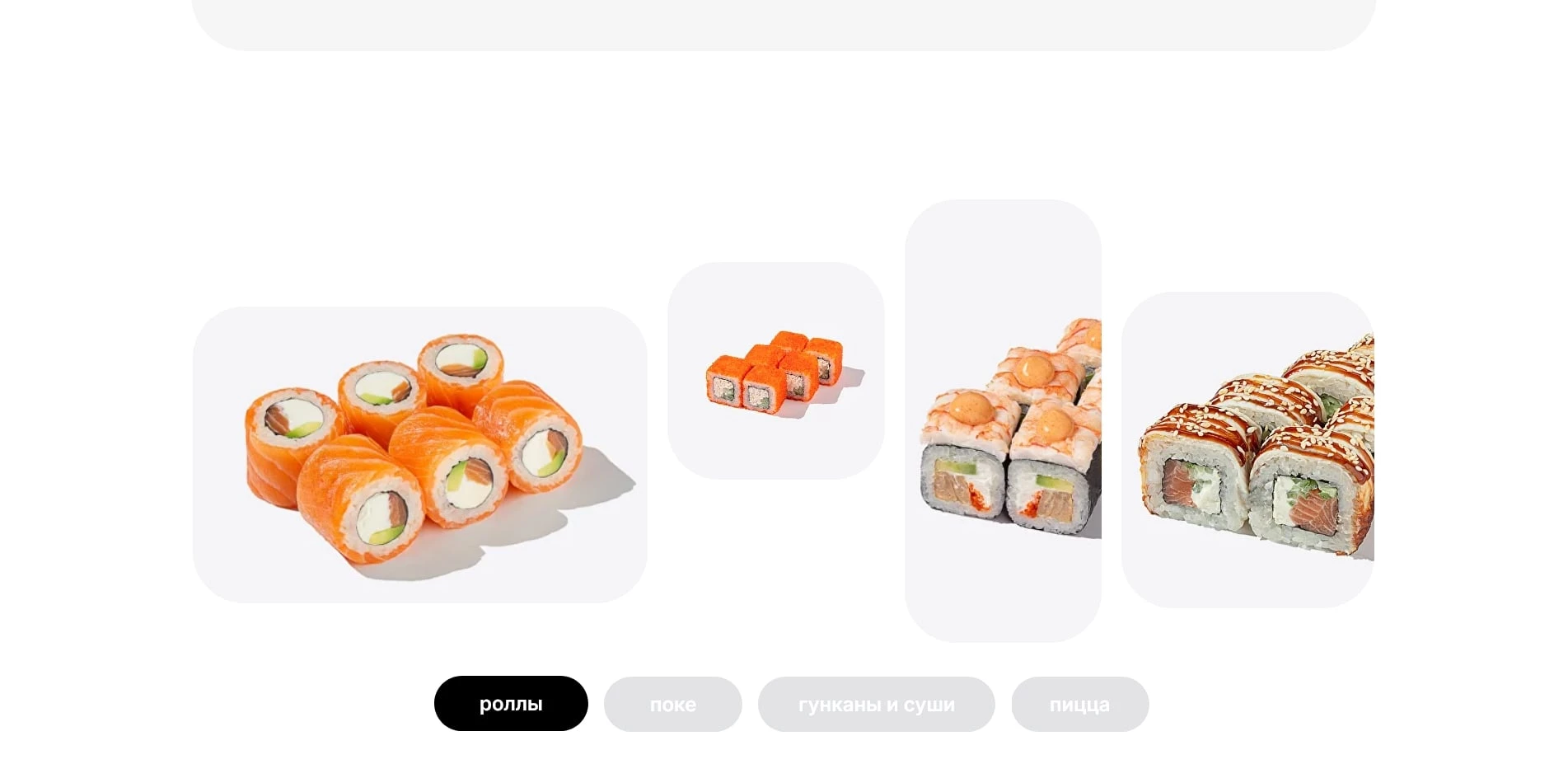 много лосося