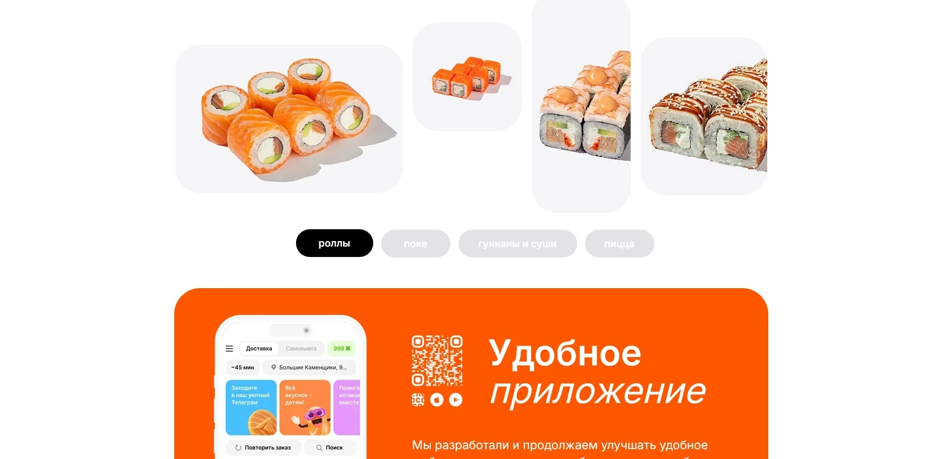 много лосося