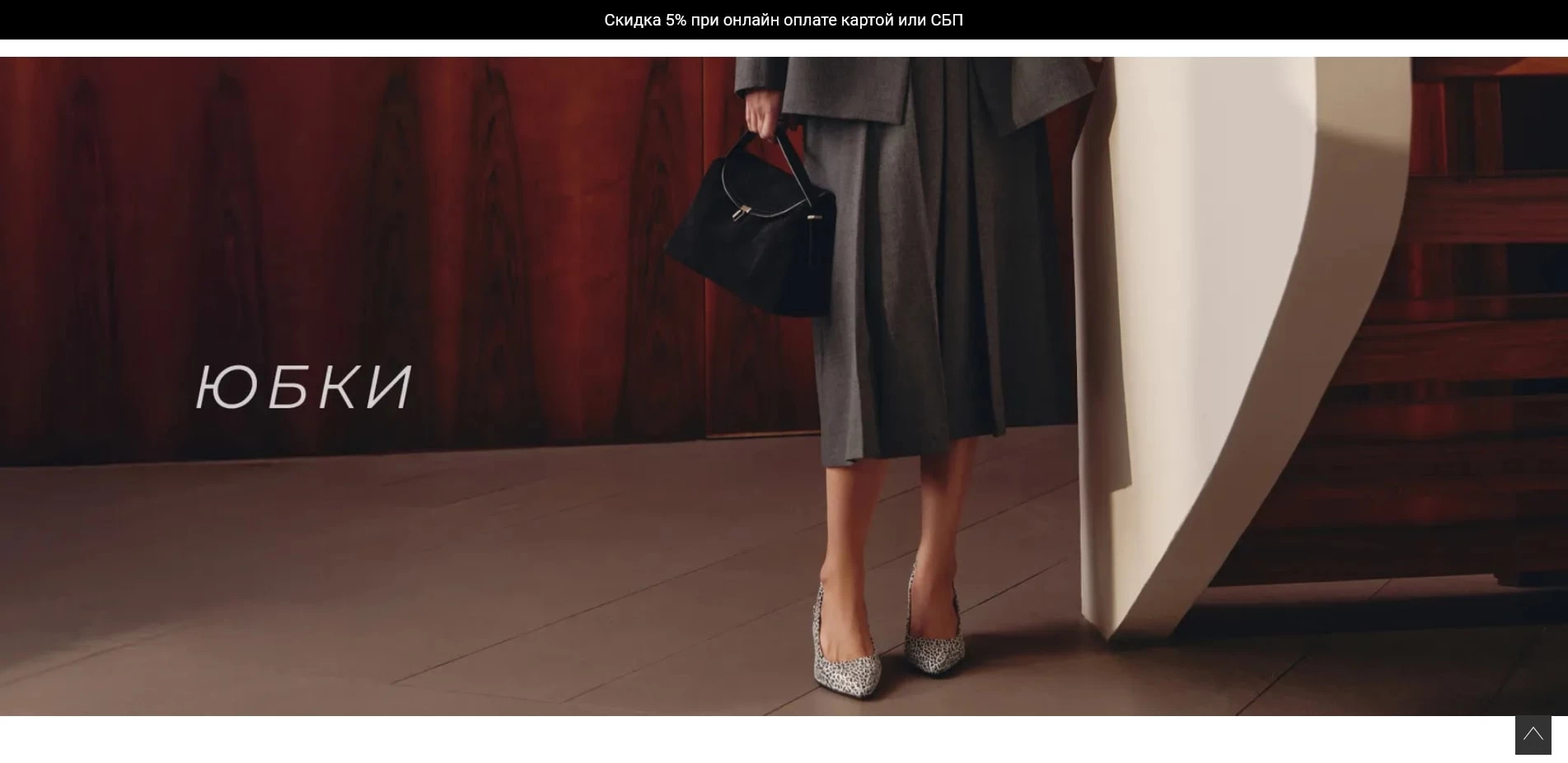 скидки Снежная Королева