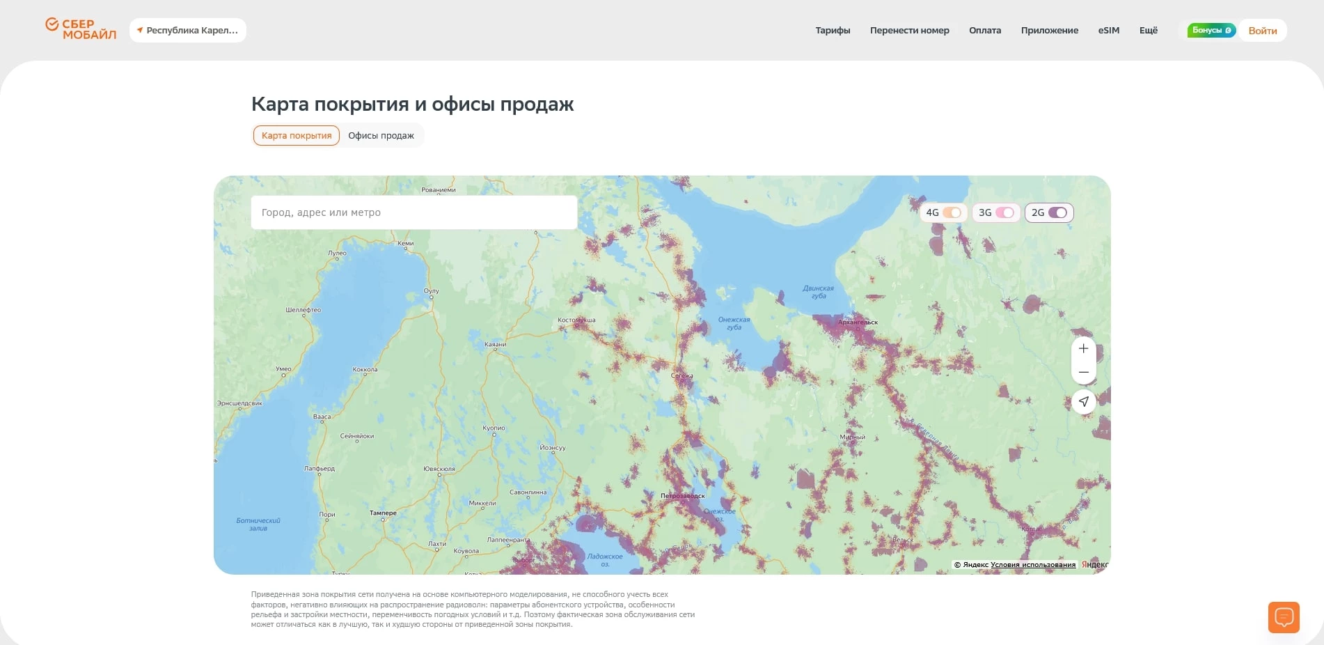 сбер мобайл