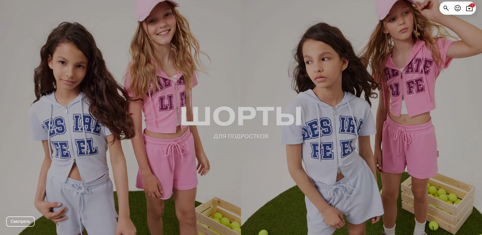 Глория Джинс