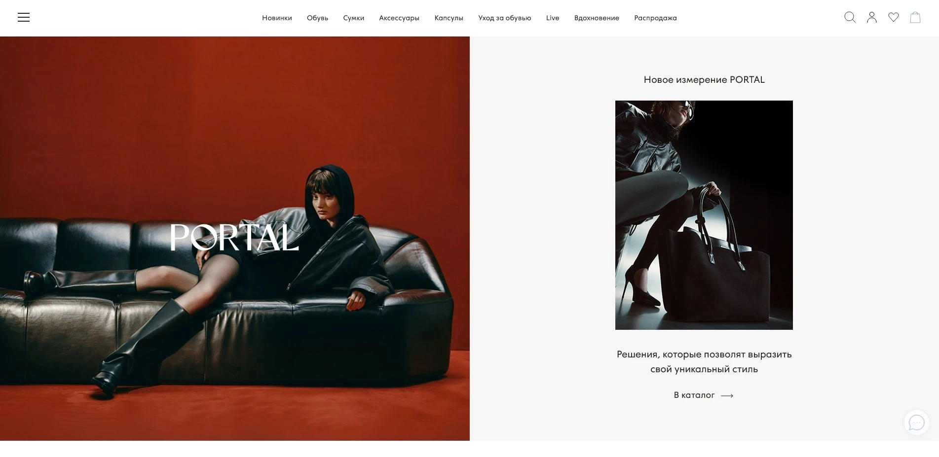 промокоды эконика