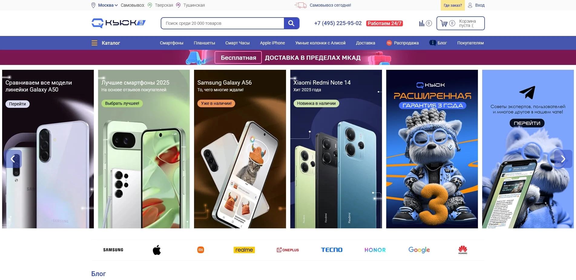 промокоды Quke