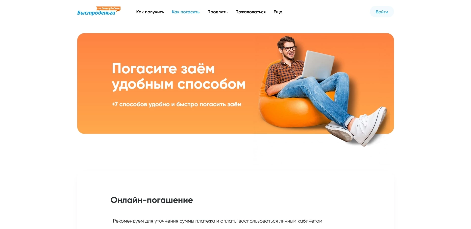 промокоды Быстроденьги