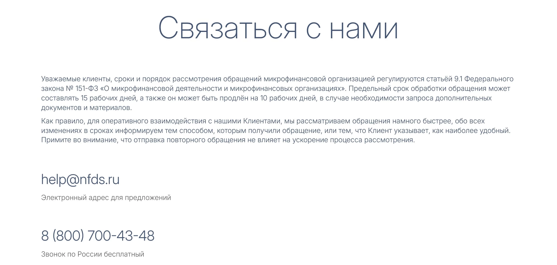 Деньги сразу