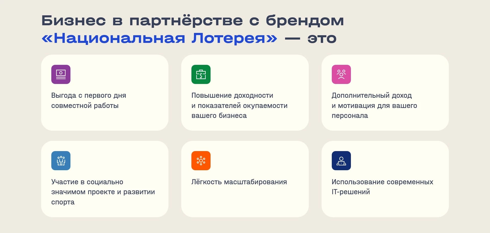 промокоды нлото