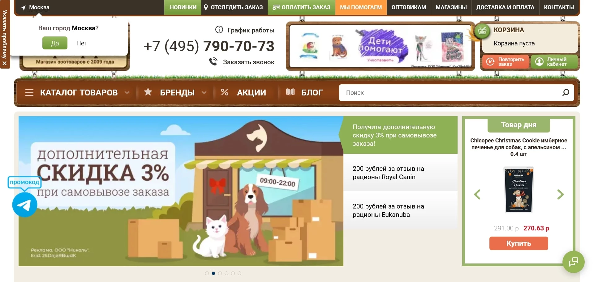 старая ферма