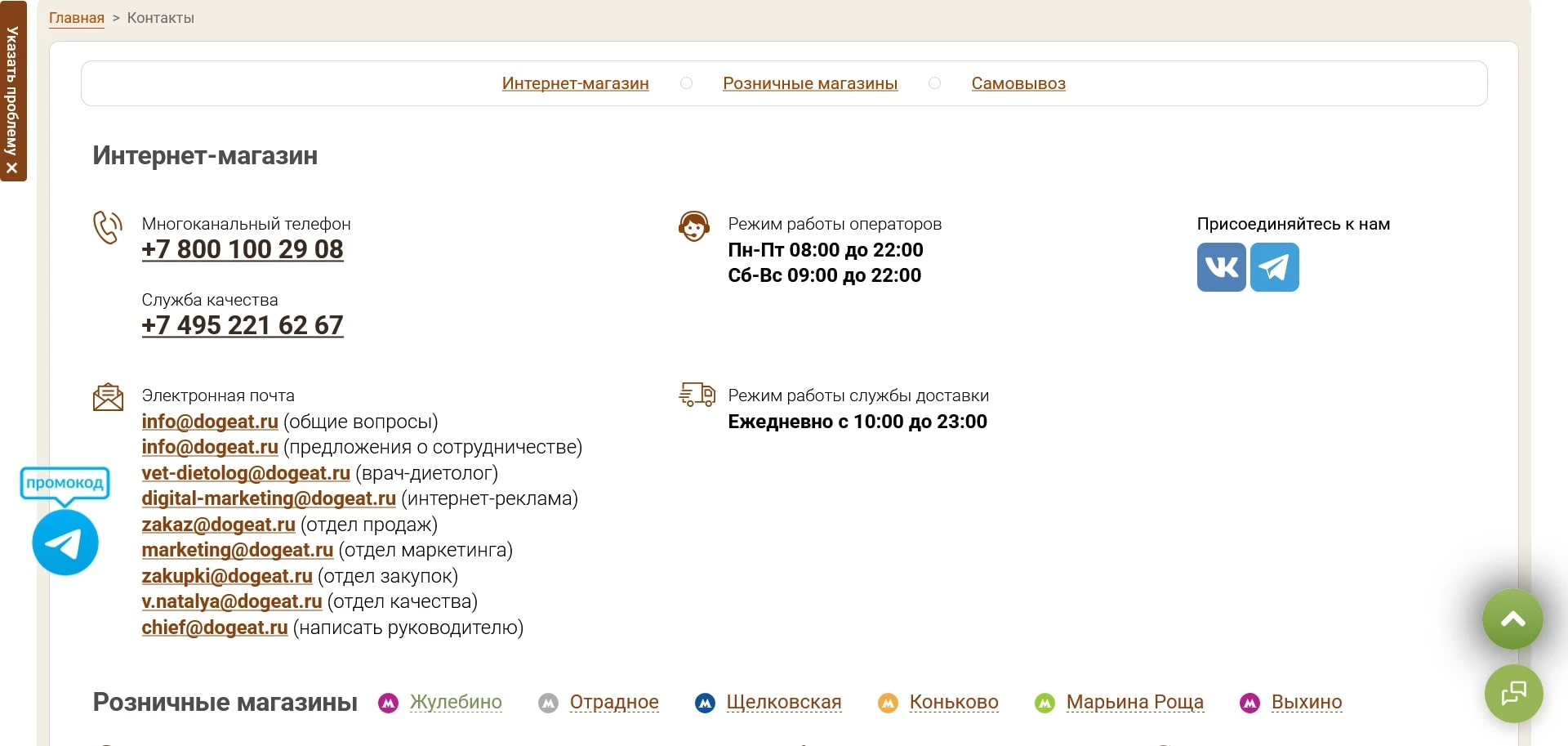 старая ферма