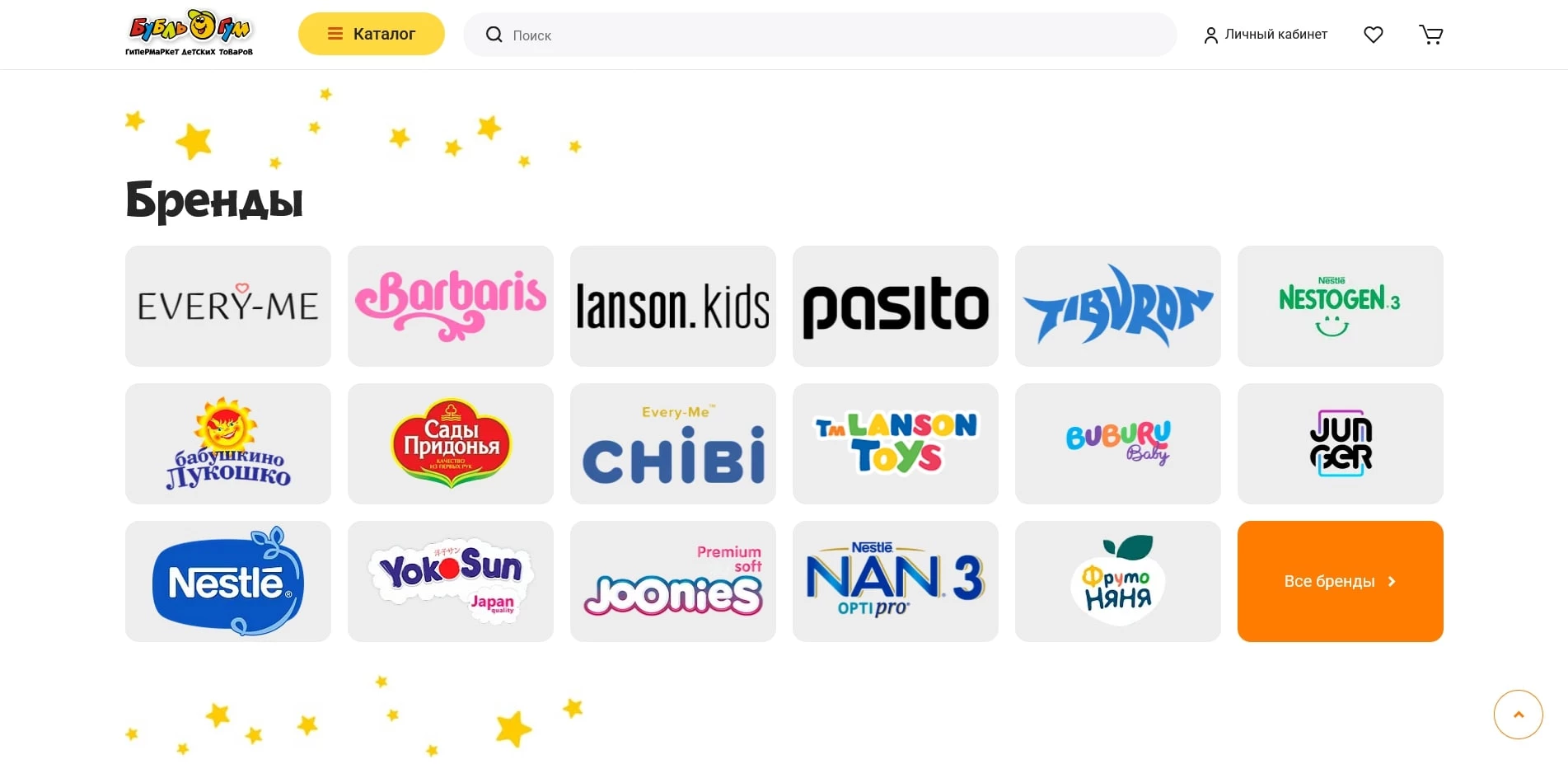 промокоды бубль гум