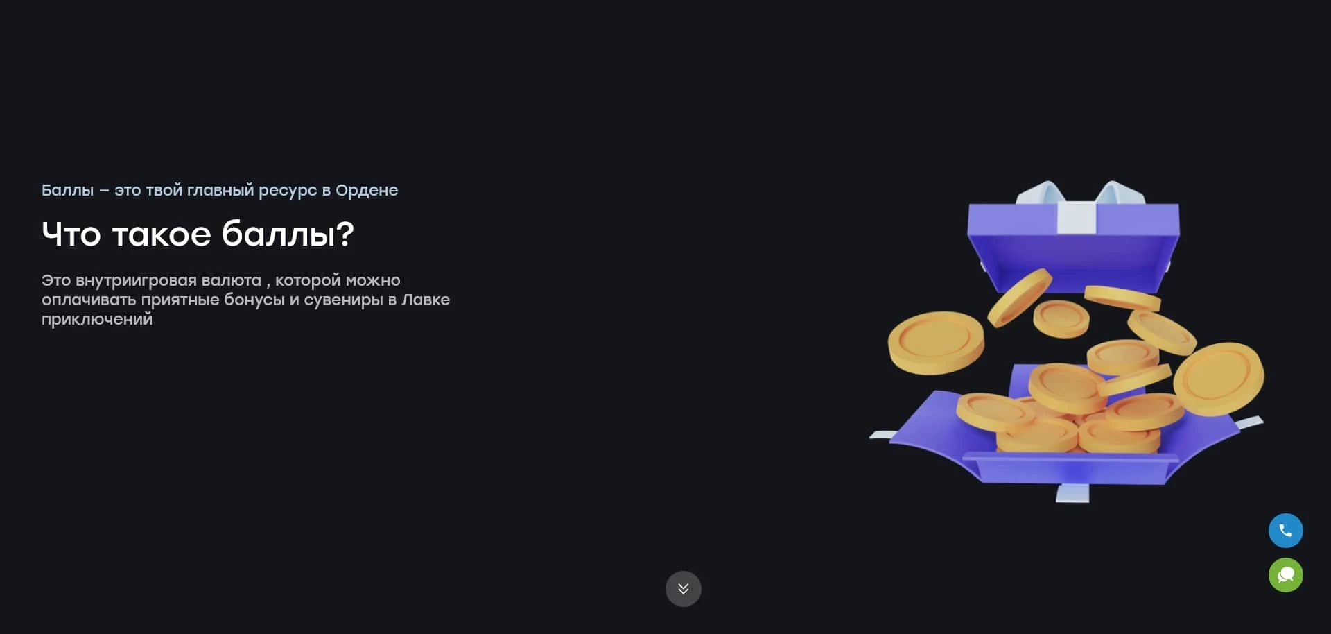 Клаустрофобия