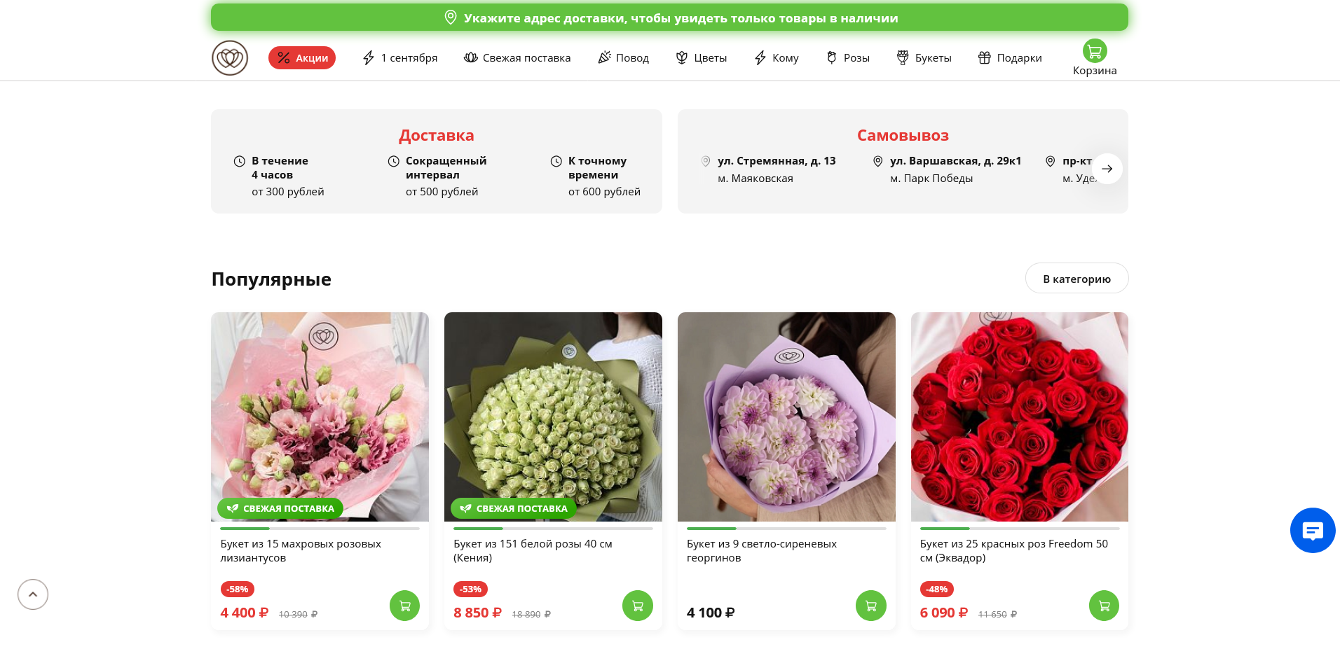 Семицветик