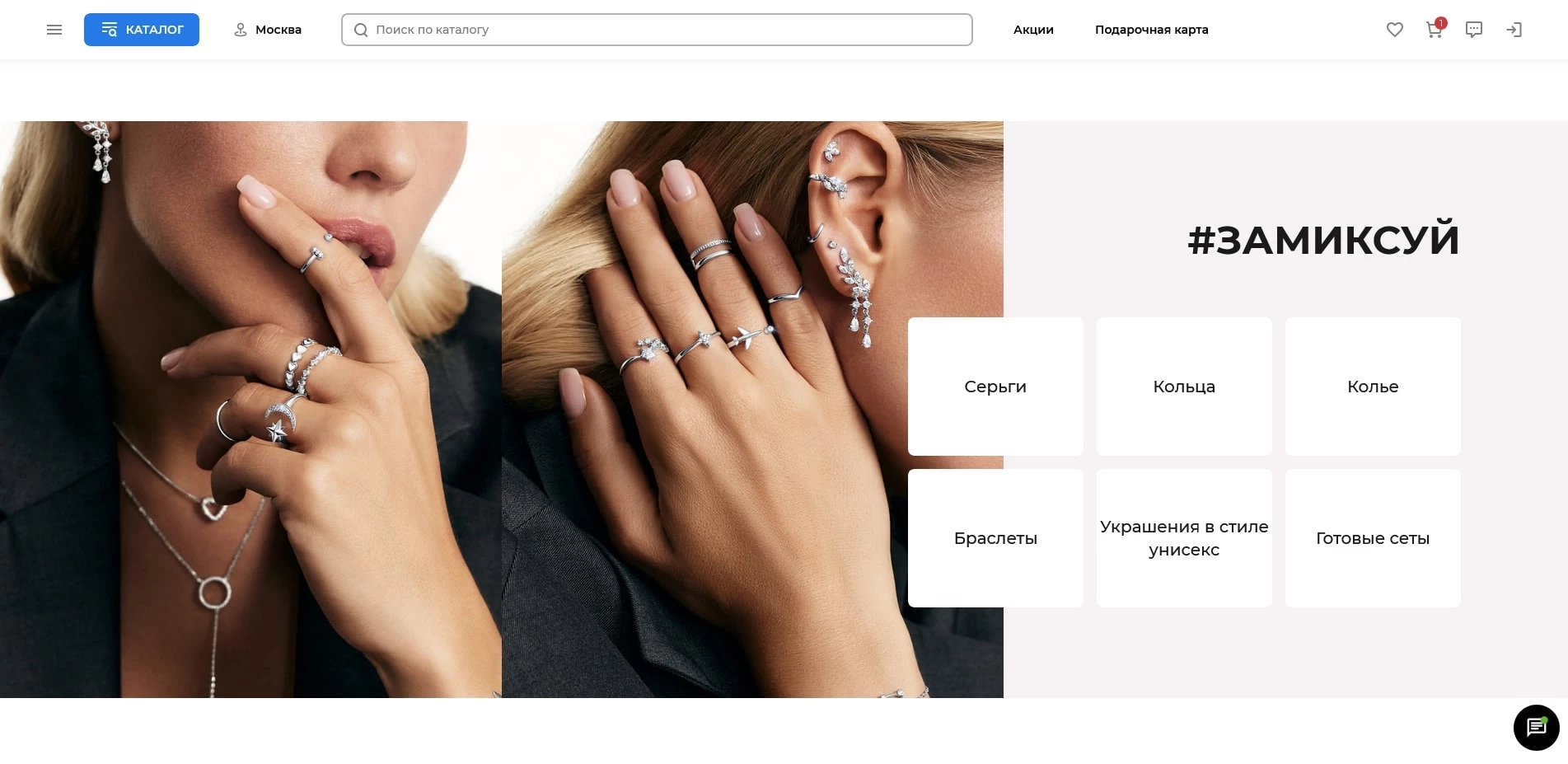 промокоды Соколов