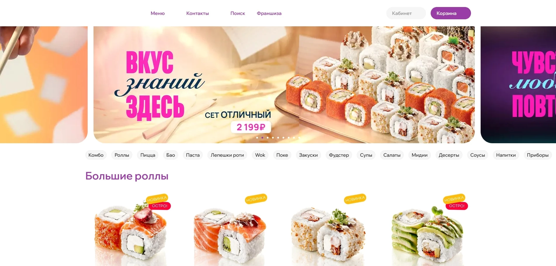 промокоды Фуджи