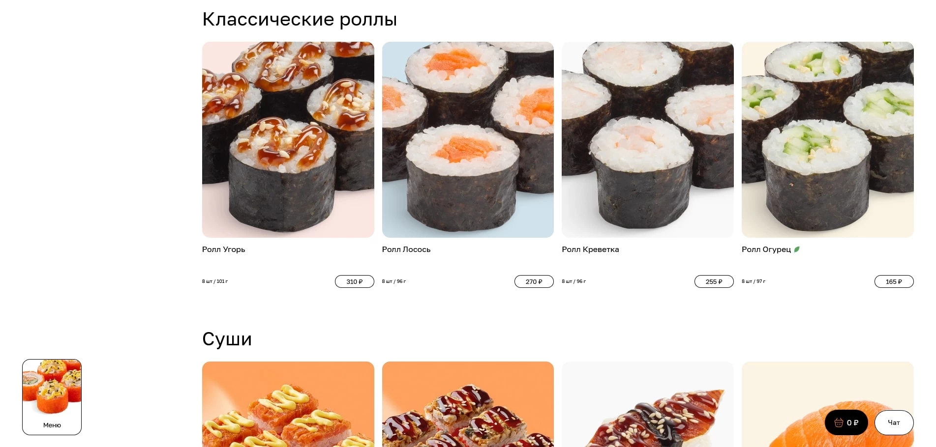 промокоды Mybox