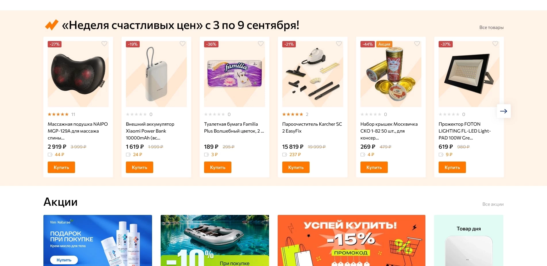 Онлайн Трейд