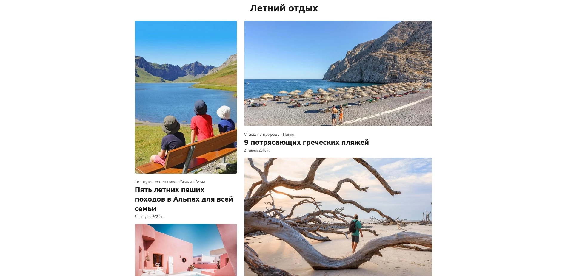 промокоды Booking.com