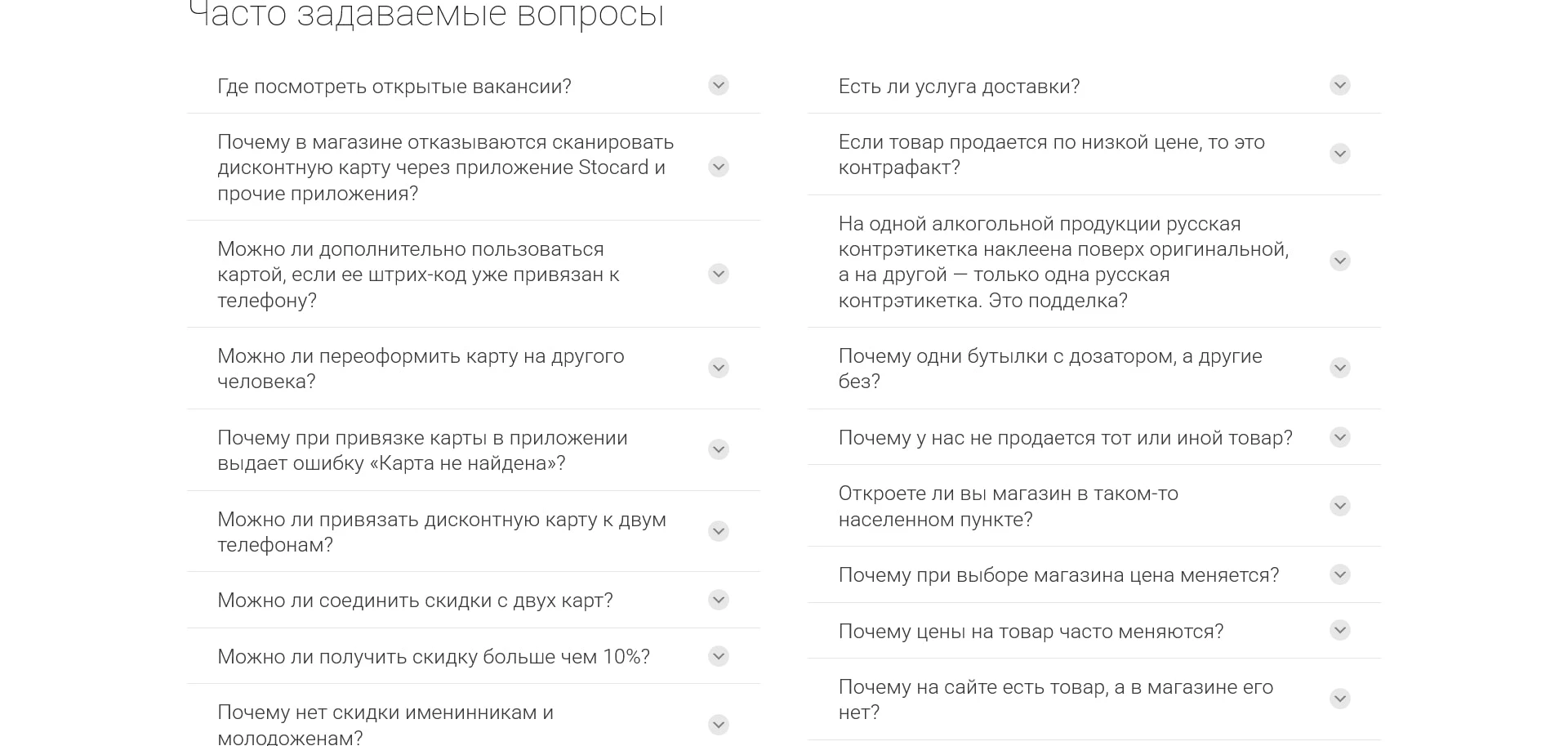 Красное и Белое