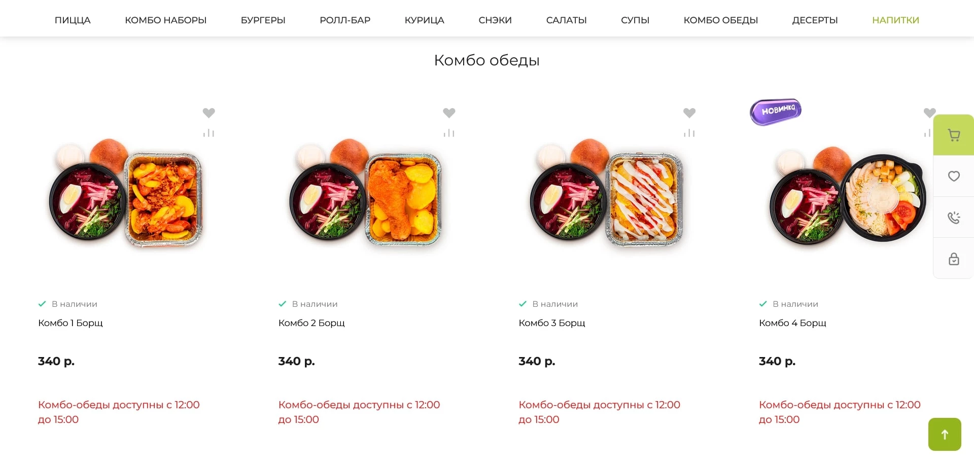 промокоды Чикен Пицца