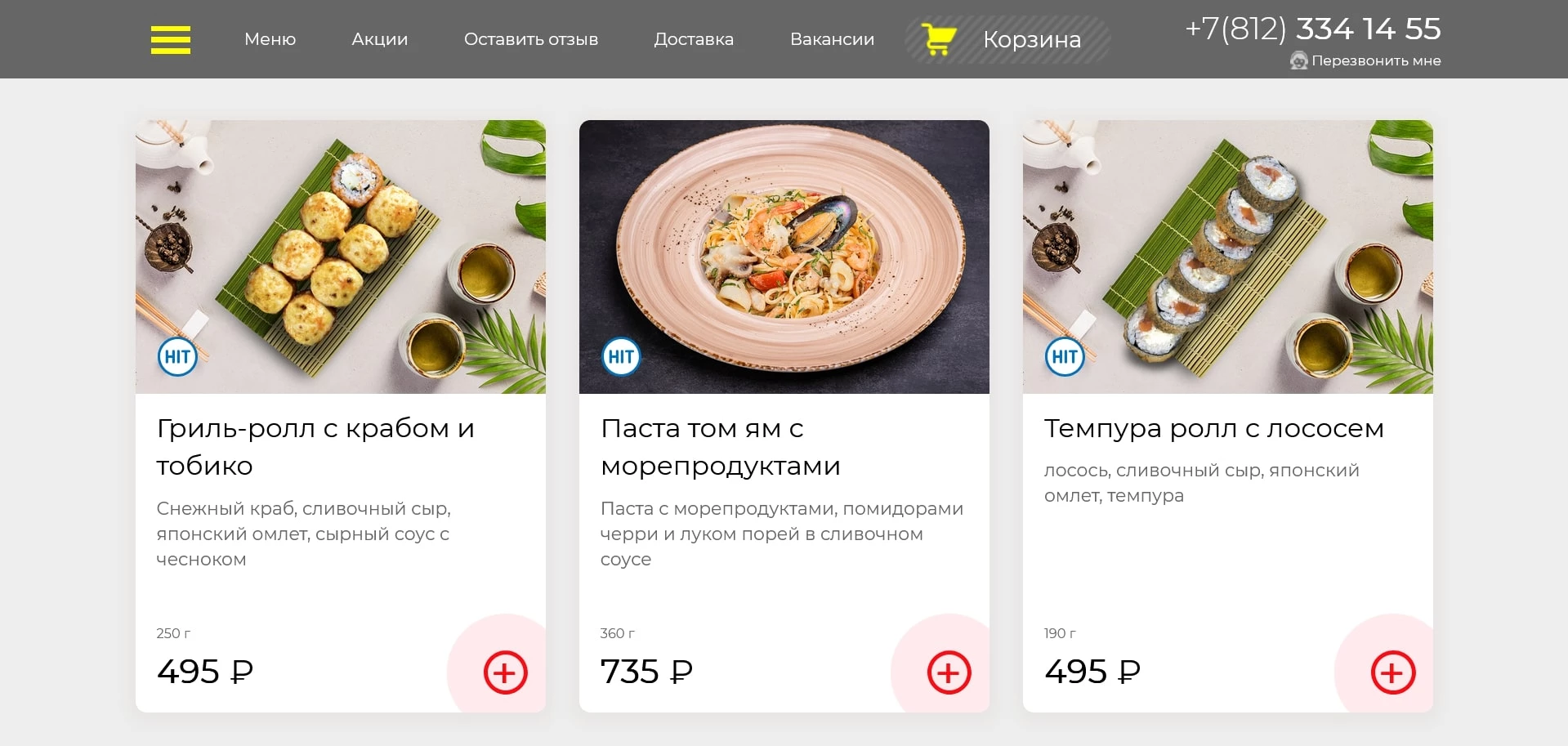 промокоды евразия