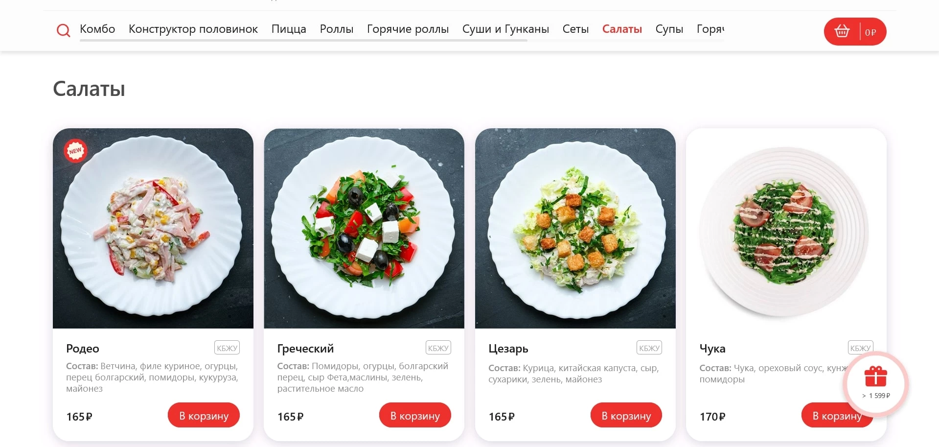 промокоды milanopizza