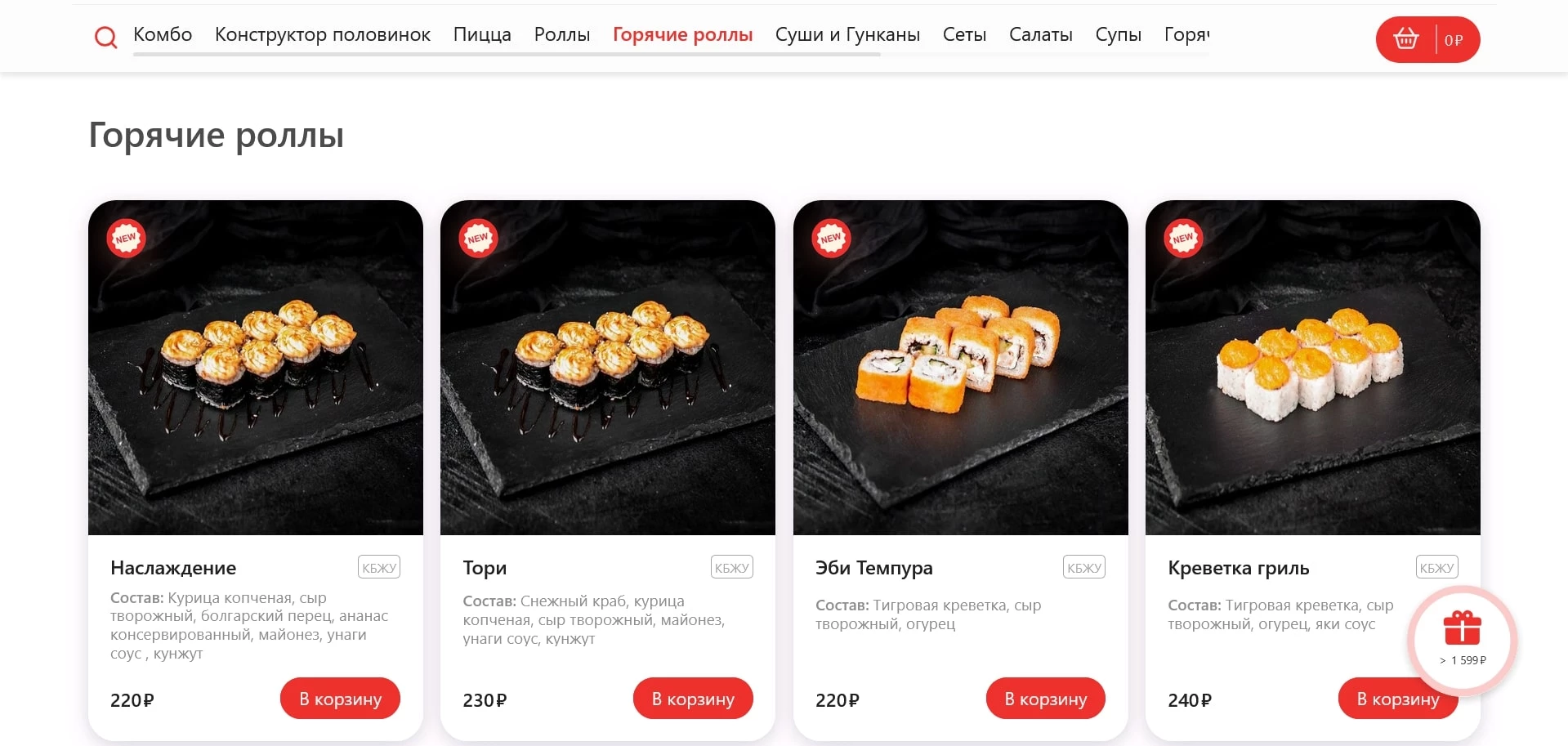 промокоды milanopizza