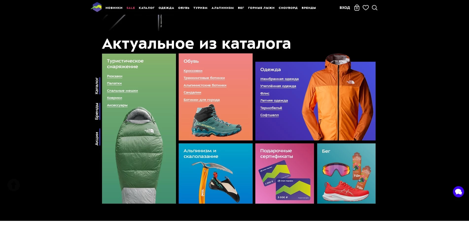 Спортмарафон