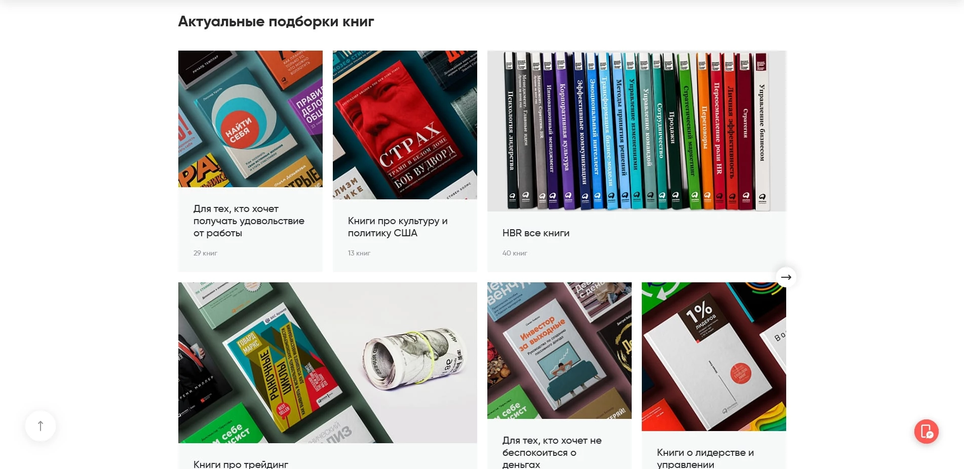 промокоды Альпина