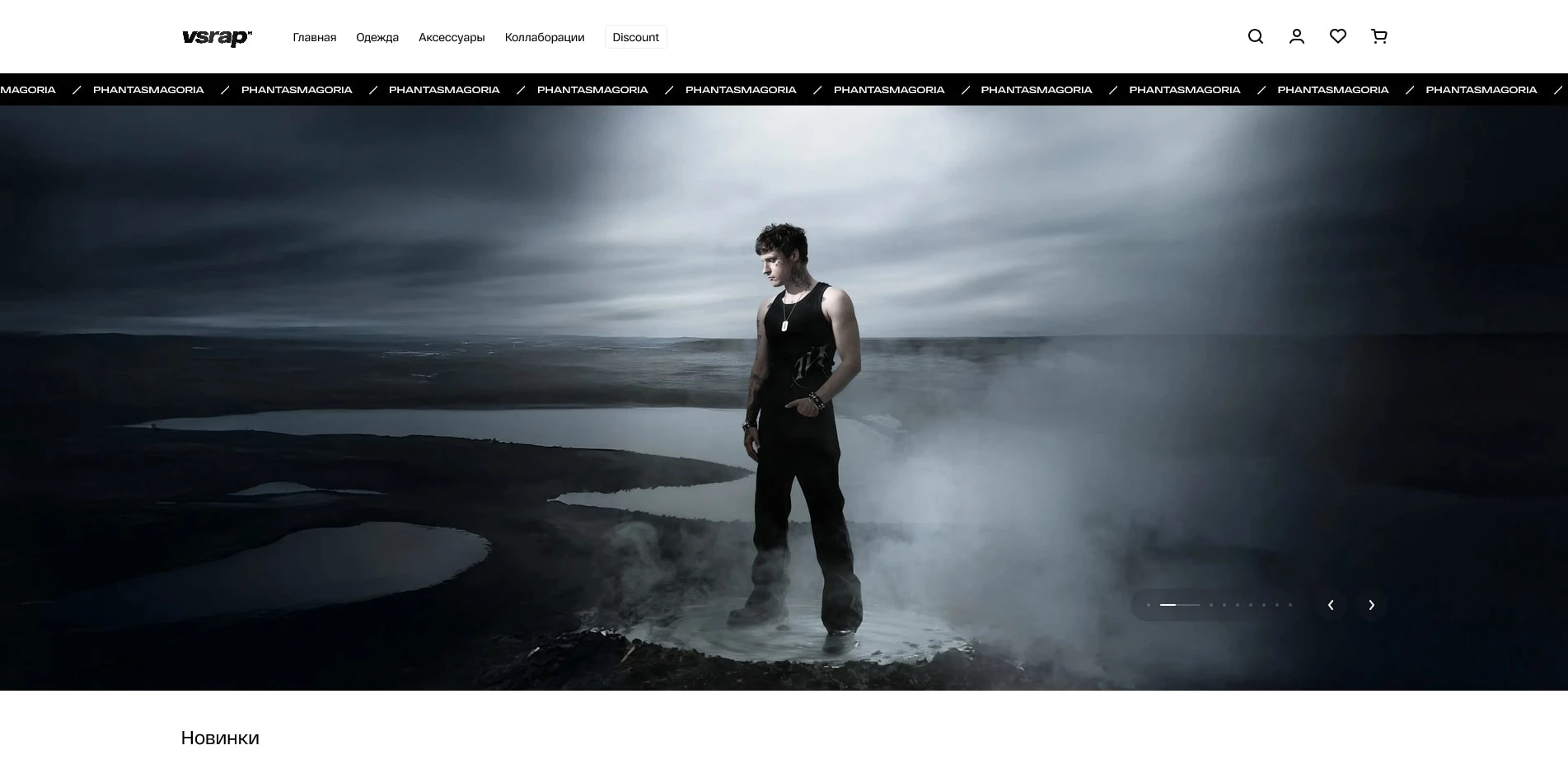 промокоды VSRAP