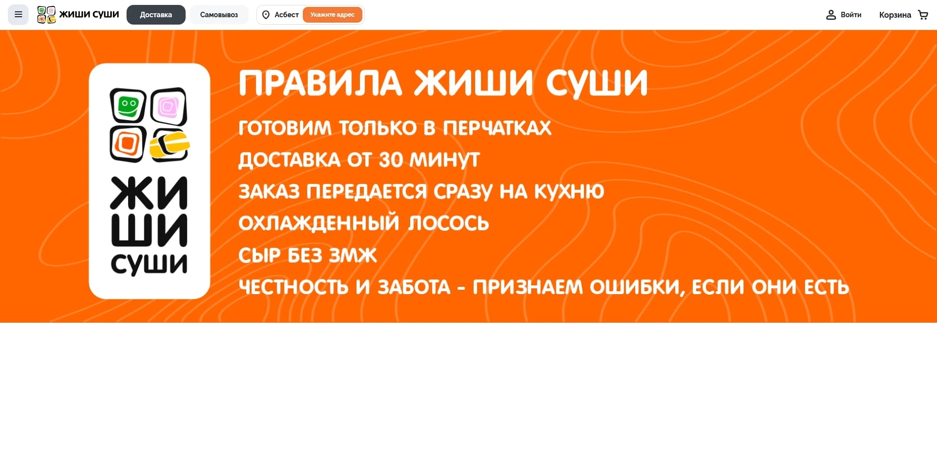 акции жи ши