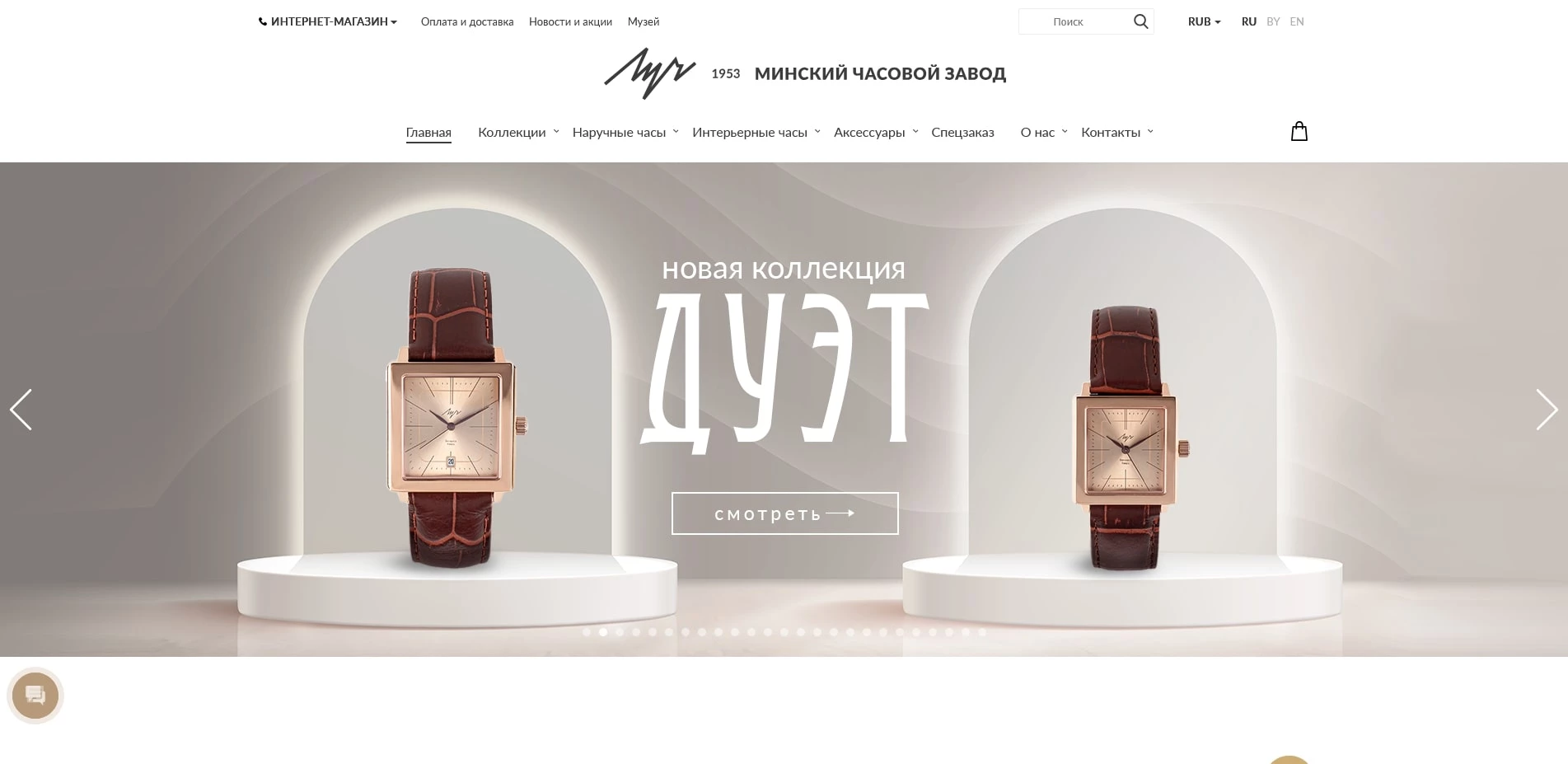 промокоды ЛУЧ