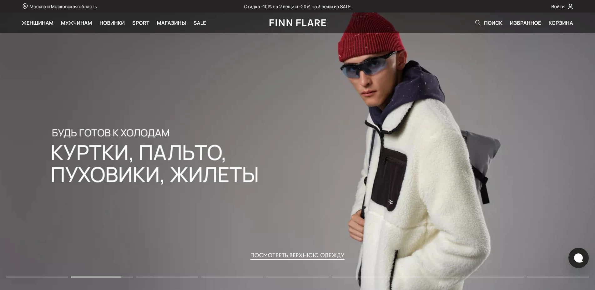 промокоды Finn Flare