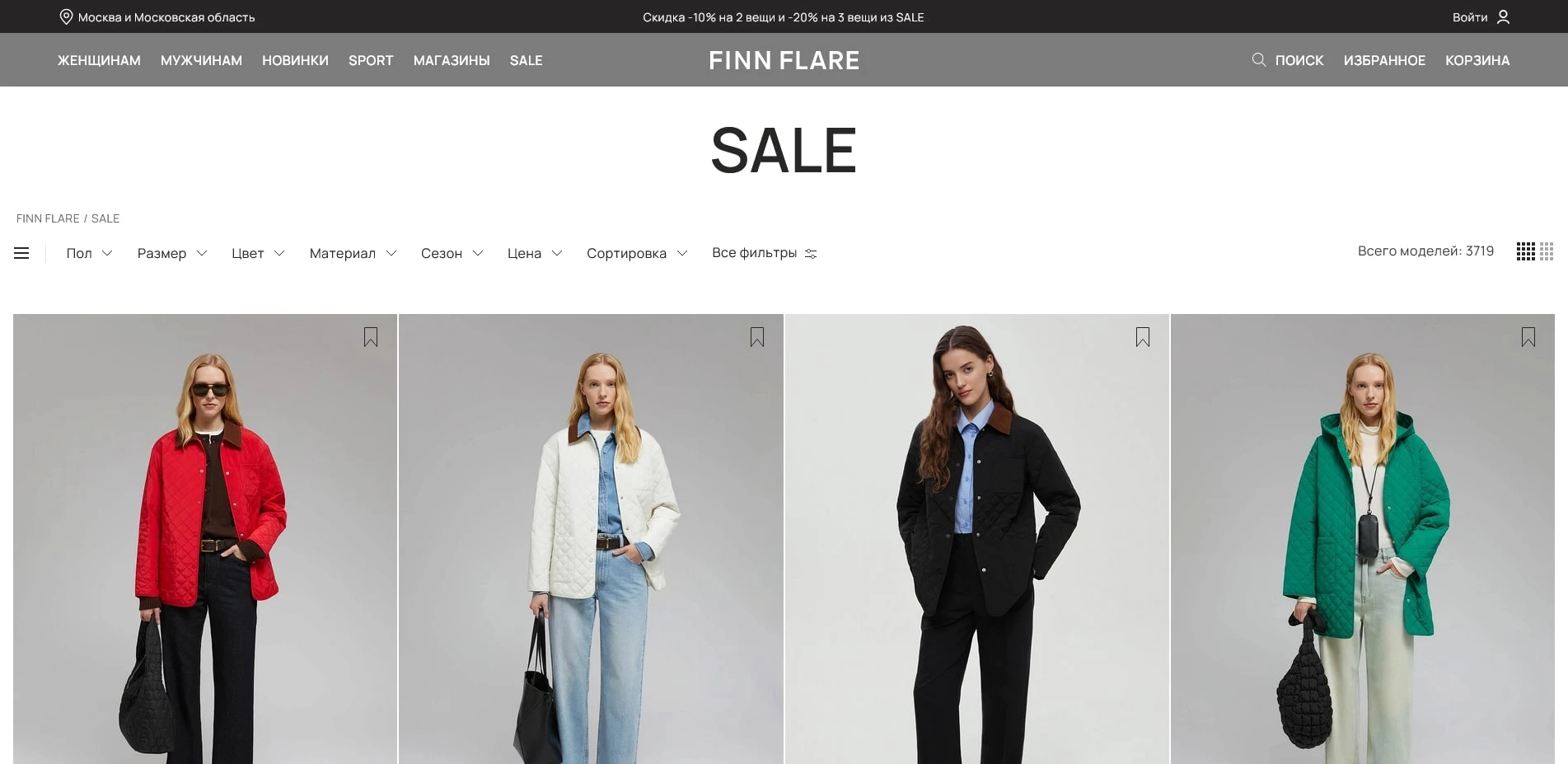 промокоды Finn Flare