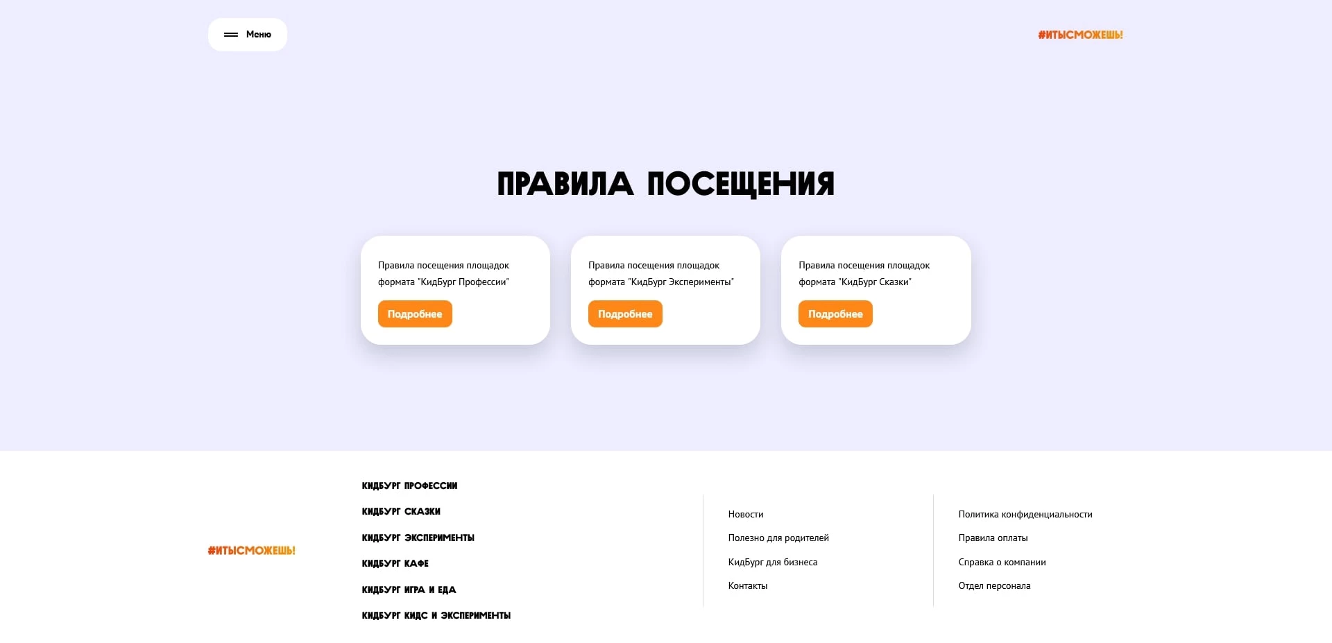 акции кидбург