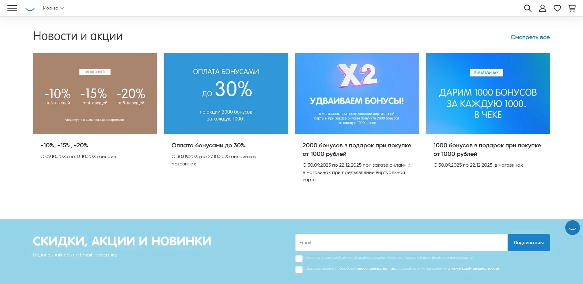 промокоды Funday