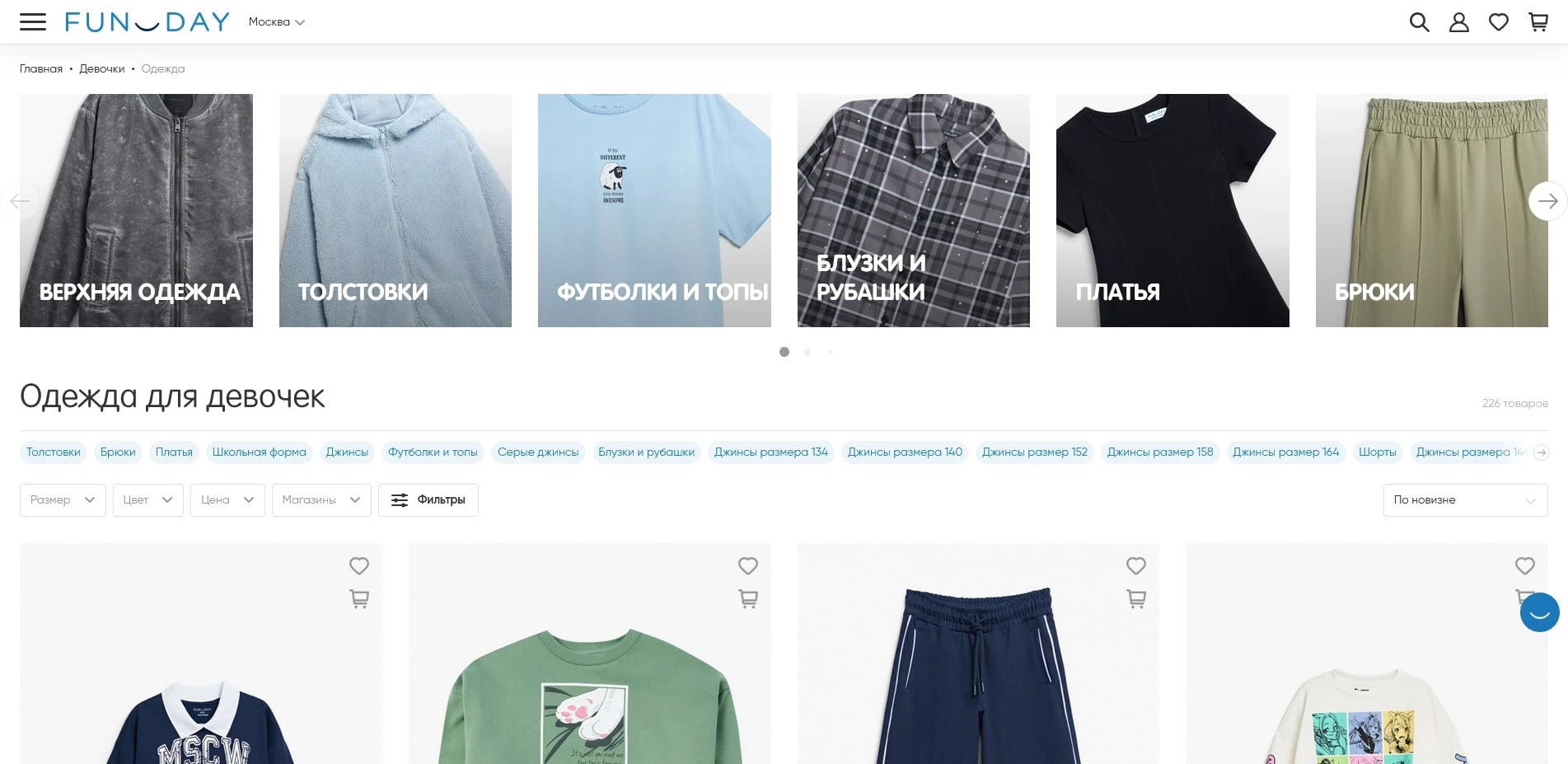 промокоды Funday