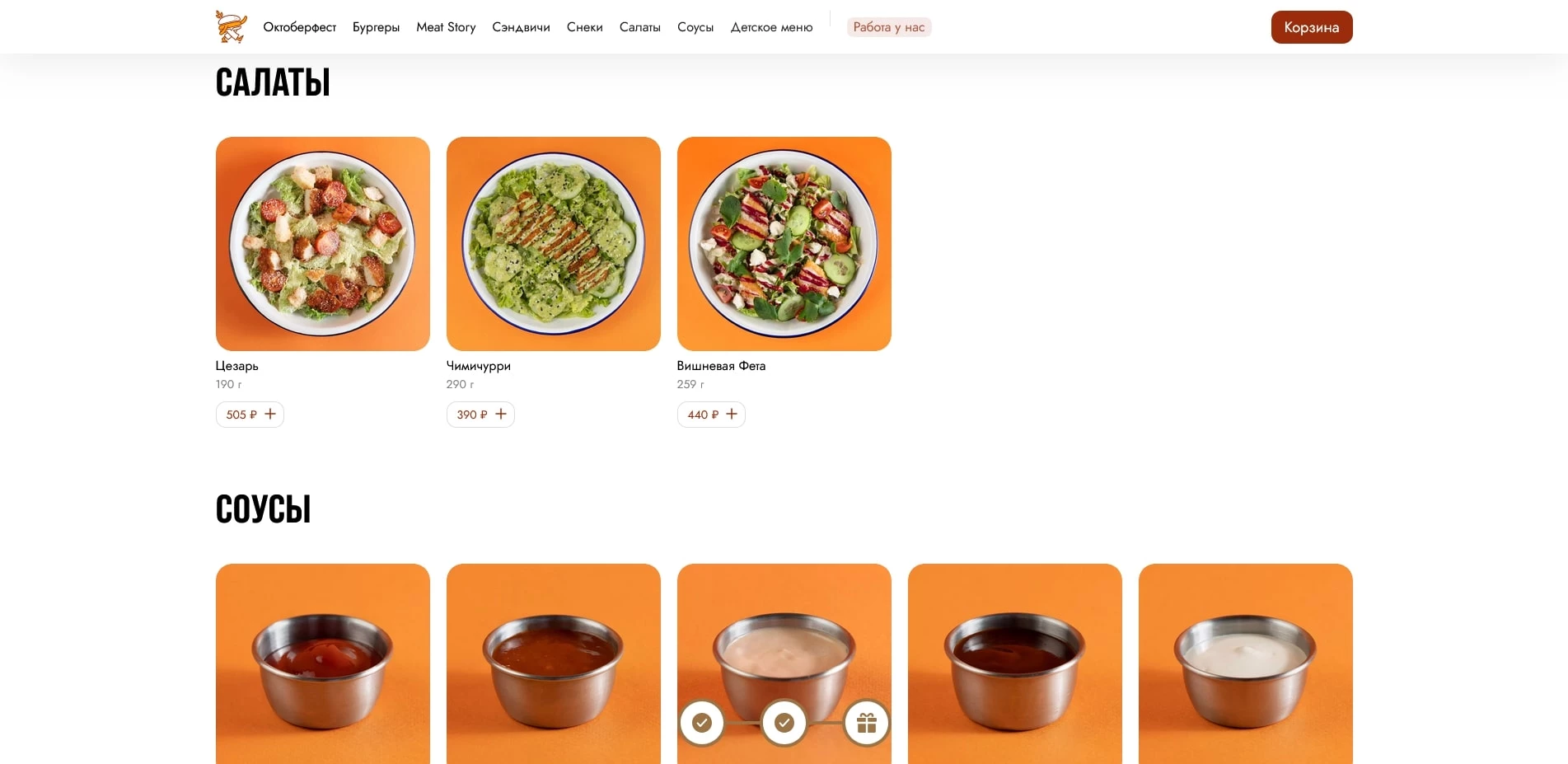 Краснодарский парень