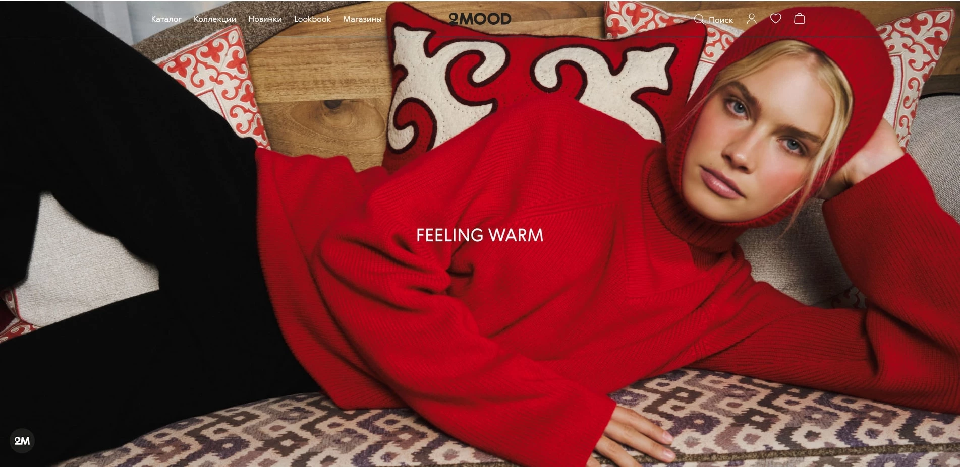 промокоды 2MOOD