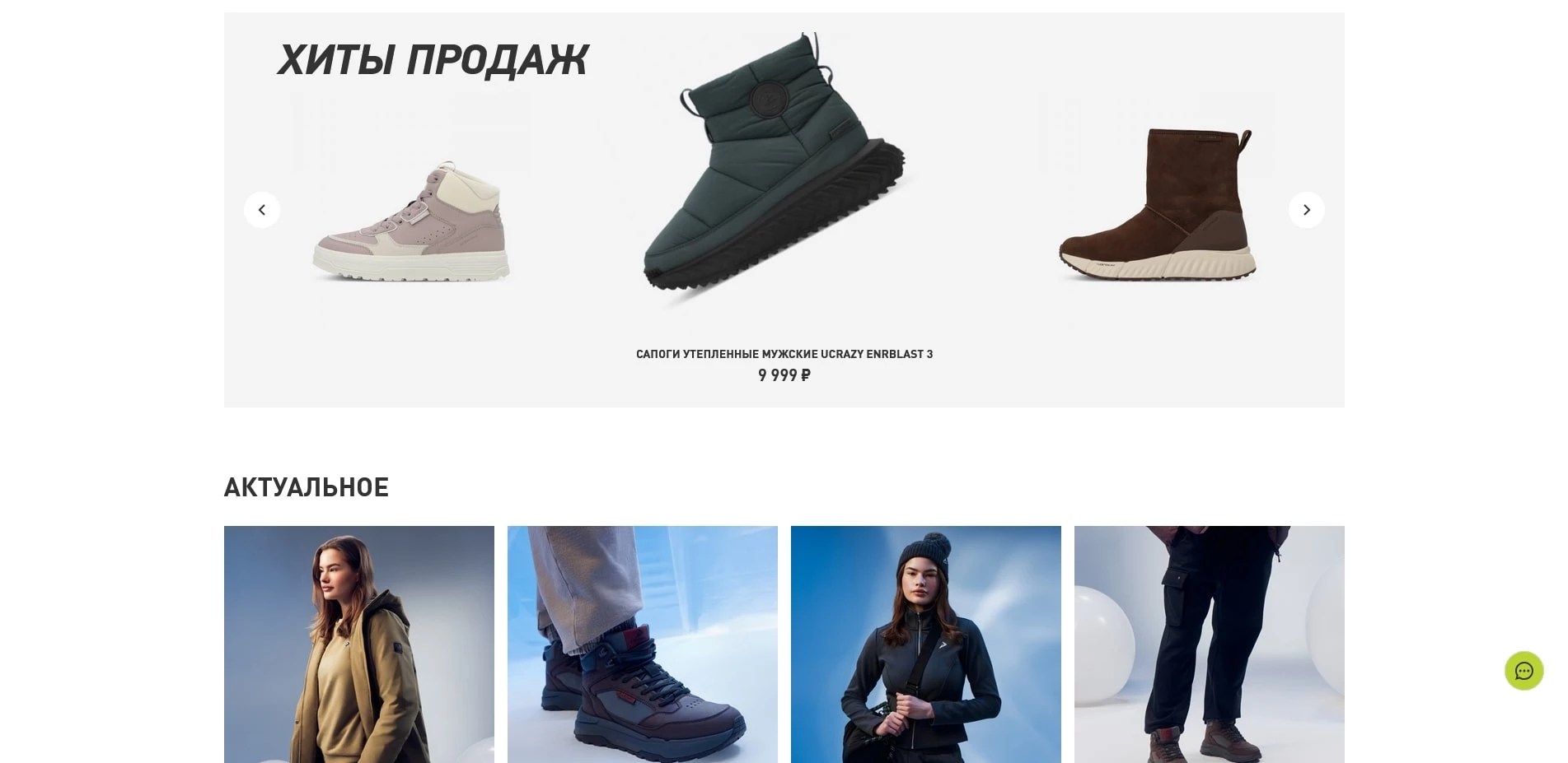 промокоды Demix