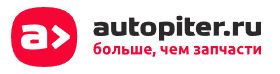 Автопитер