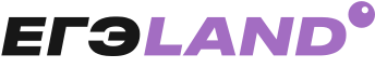ЕГЭЛэнд (ЕГЭLand)