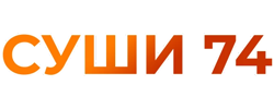 Суши 74